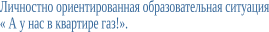Shape7