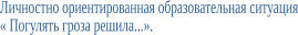 Shape8