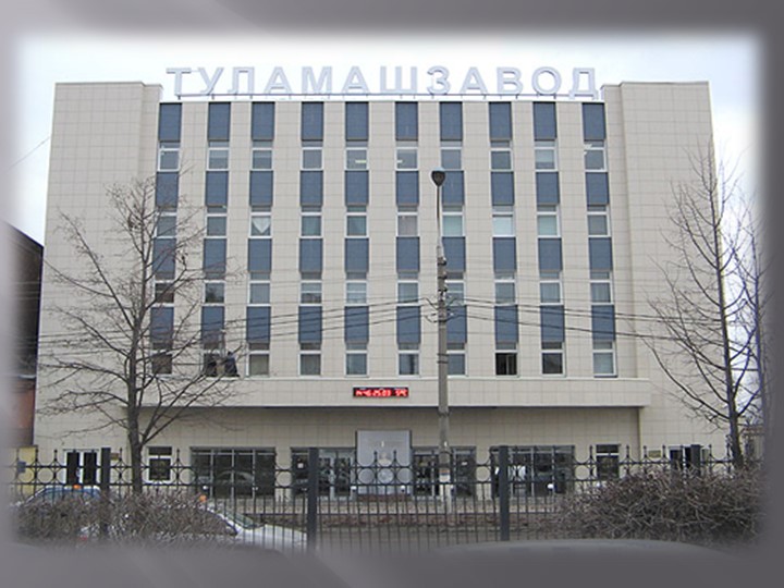 Презентация Тула -город мастеров