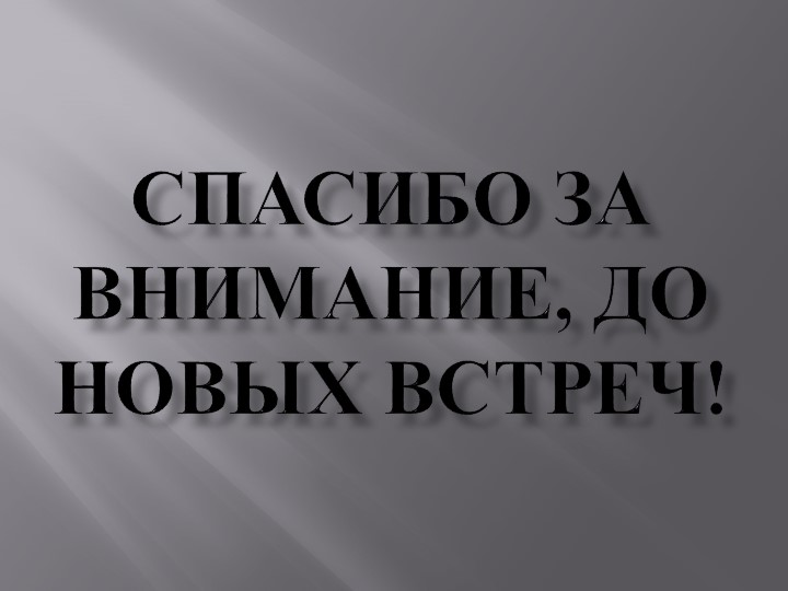 Презентация Тула -город мастеров