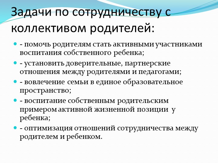 Презентация детско - взрослого проекта "За чистый Звёздный" в МБДОУ Детский сад "Звёздочка" ЗАТО Звёздный 2015 -2016 уч. год