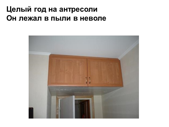 Презентация : НОД для детей с ЗПР