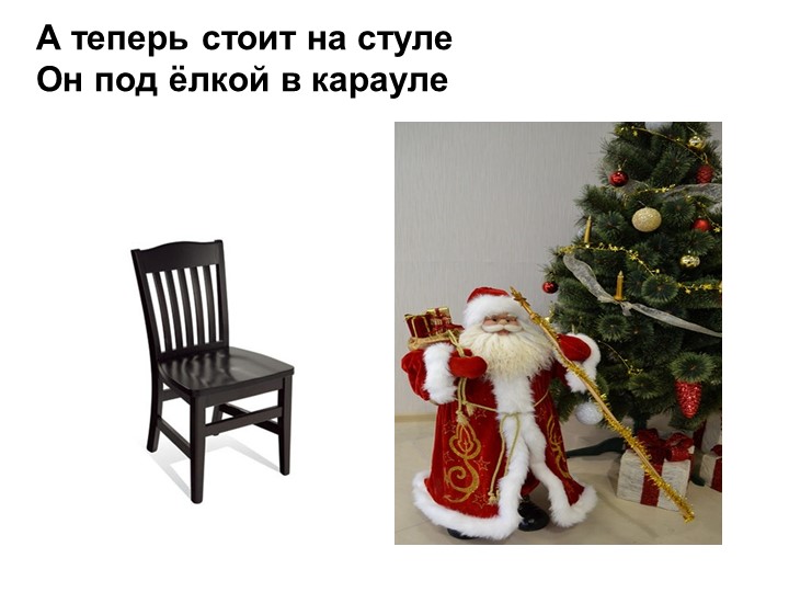 Презентация : НОД для детей с ЗПР