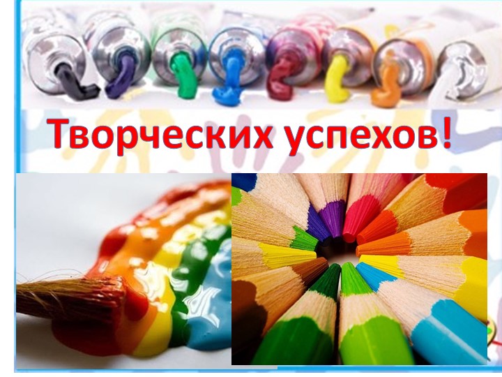 Художественно-эстетическое развитие дошкольников через нетрадиционные средства изодеятельности.