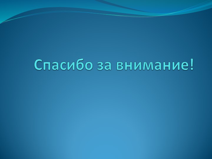 Проект на тему "Алтайский сундук"