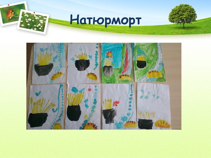 Проект "Откуда хлеб пришел"