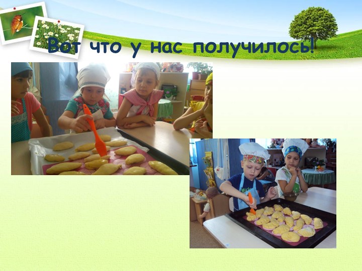 Проект "Откуда хлеб пришел"