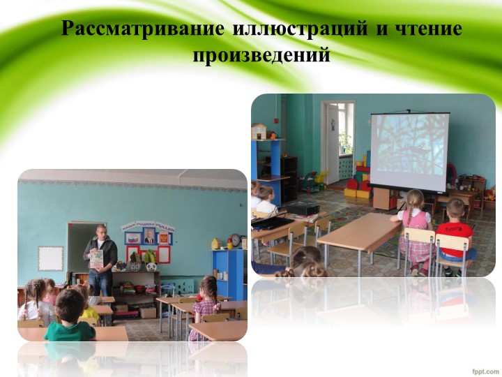 Презентация по проекту "Удивительные муравьишки"