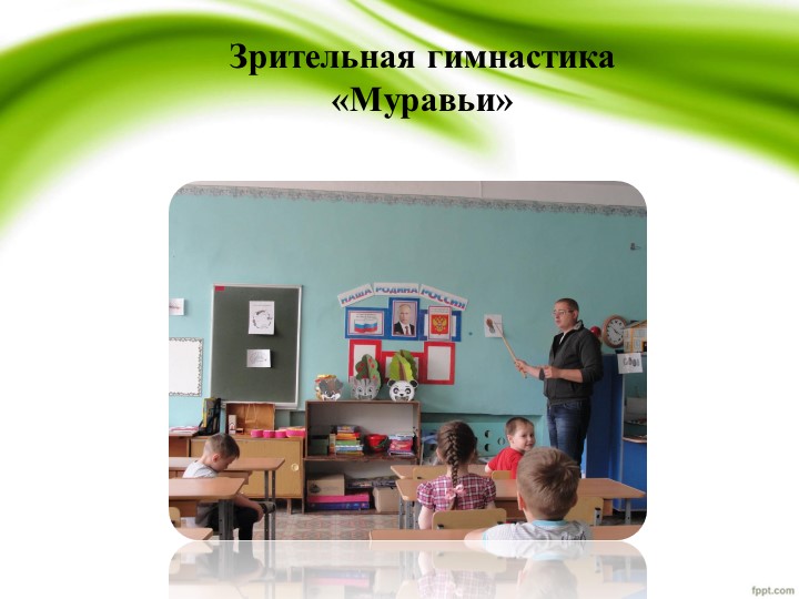 Презентация по проекту "Удивительные муравьишки"