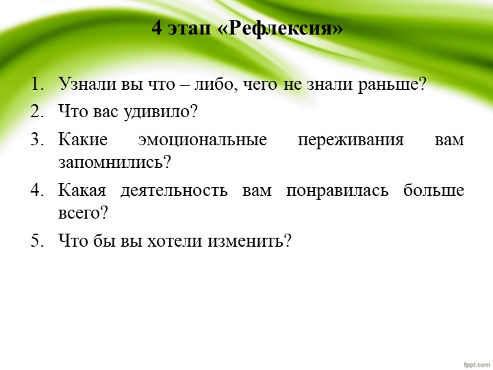 Презентация по проекту "Удивительные муравьишки"