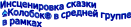Shape1