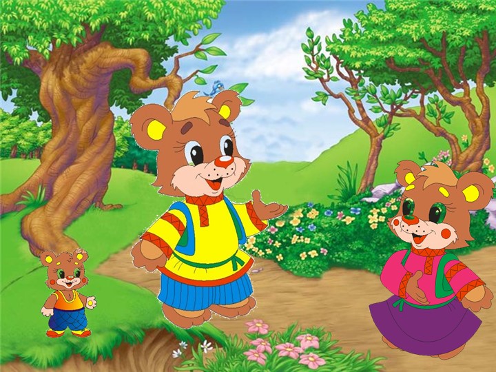 Картинка три медведя для детей из сказки