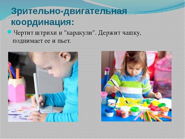 Возрастные особенности детей дошкольного возраста. Презентация