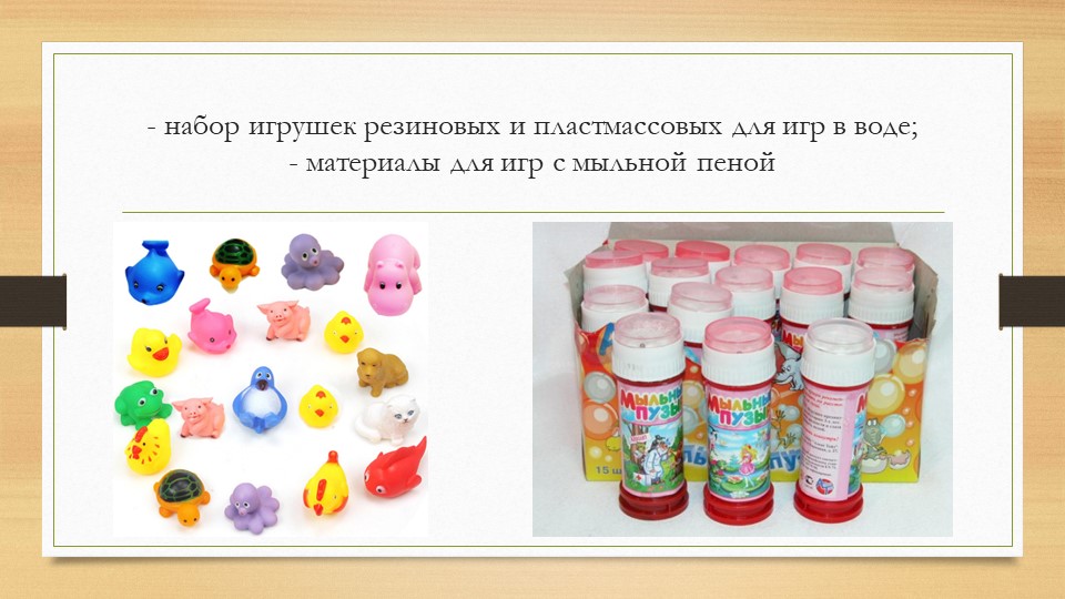 Организация и проведение экспериментов с дошкольниками. Содержание уголков экспериментальной деятельности.