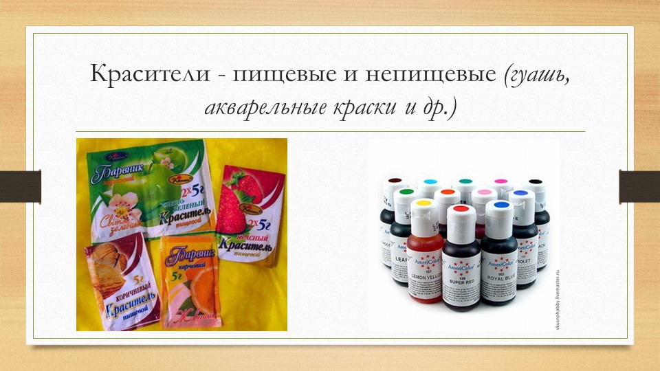 Организация и проведение экспериментов с дошкольниками. Содержание уголков экспериментальной деятельности.