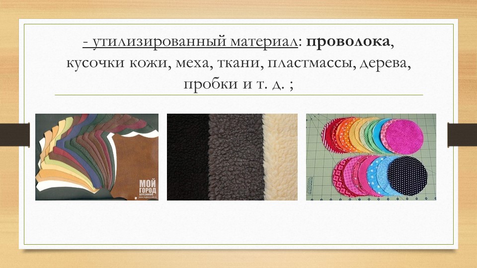 Организация и проведение экспериментов с дошкольниками. Содержание уголков экспериментальной деятельности.