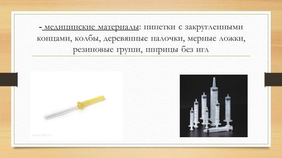 Организация и проведение экспериментов с дошкольниками. Содержание уголков экспериментальной деятельности.