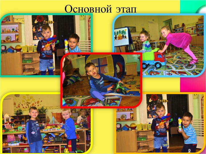 Презентация "Детский сад, он так нужен для ребят"