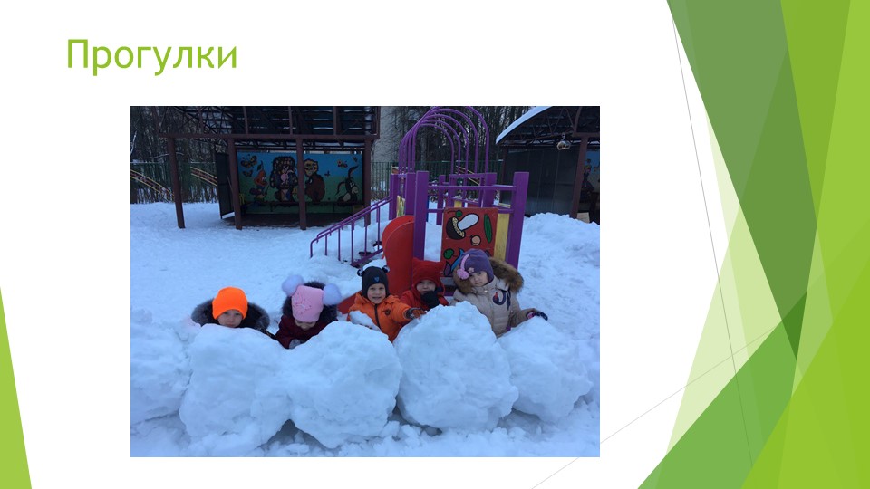 Экологическое воспитание дошкольников в ДОУ