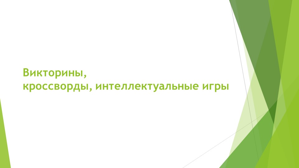 Экологическое воспитание дошкольников в ДОУ