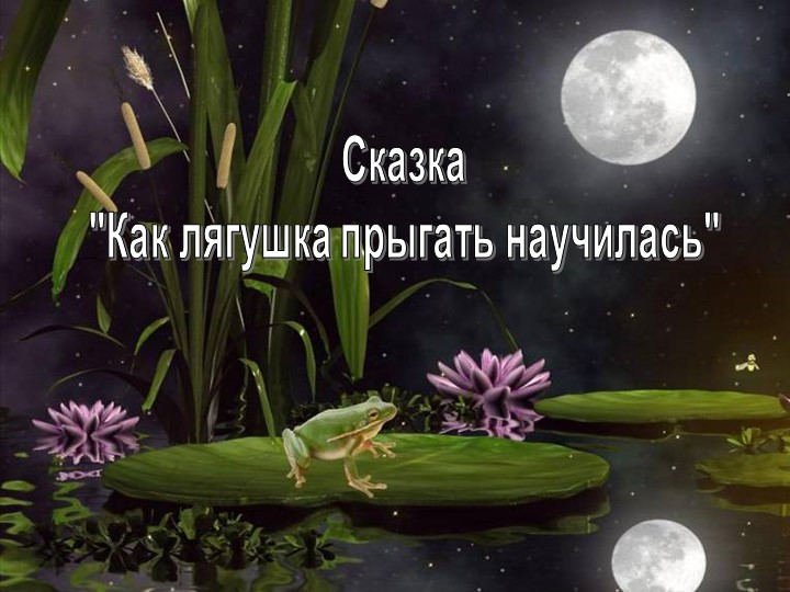 Презентация к сценарию Встреча с поэтом Т.Кадниковой