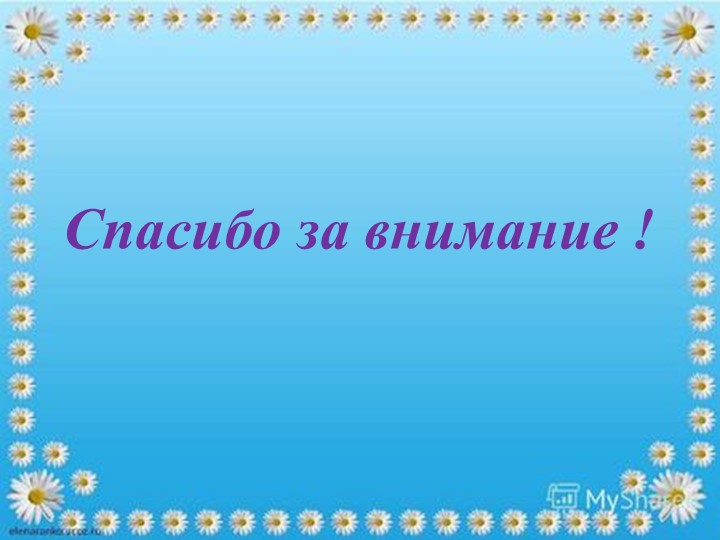 "Мультфильм,как средство социализации дошкольников"