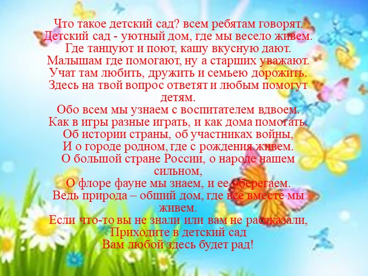Один день из жизни нашей группы