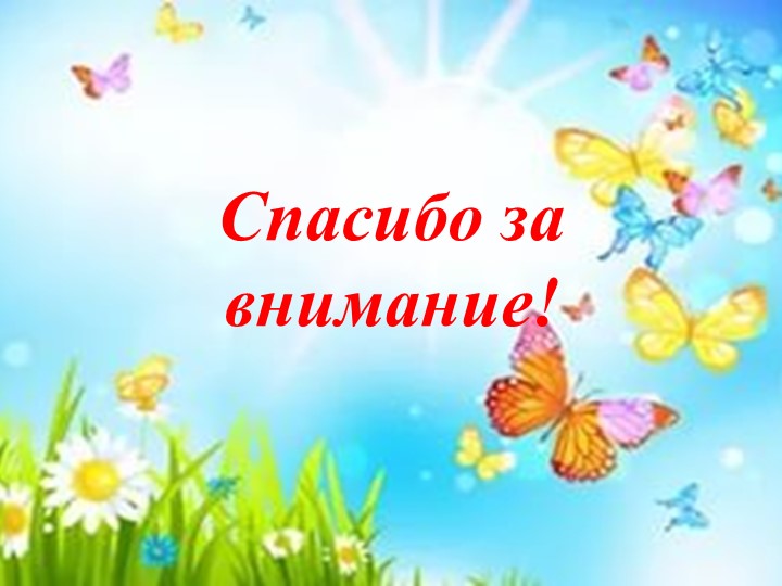 Один день из жизни нашей группы