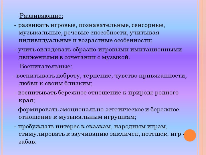 Проект по нравственно-патриотическому воспитанию