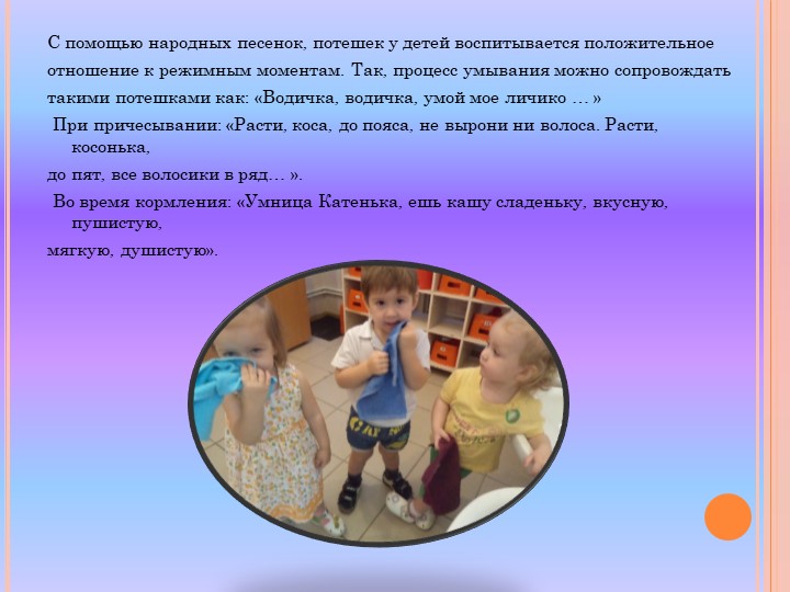 Проект по нравственно-патриотическому воспитанию
