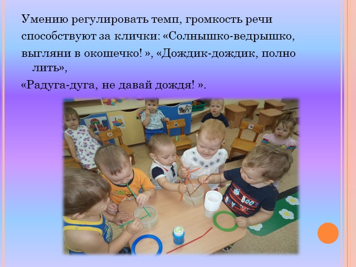 Проект по нравственно-патриотическому воспитанию
