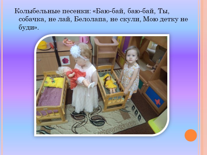 Проект по нравственно-патриотическому воспитанию