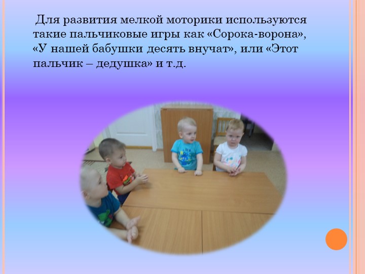 Проект по нравственно-патриотическому воспитанию