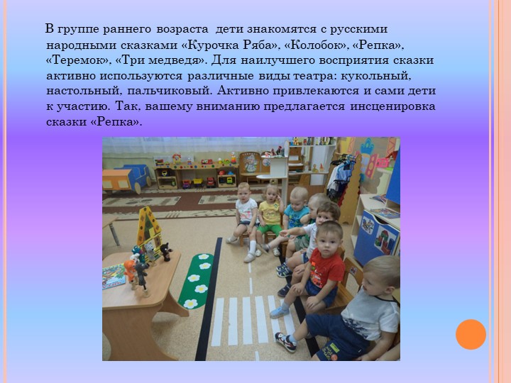 Проект по нравственно-патриотическому воспитанию