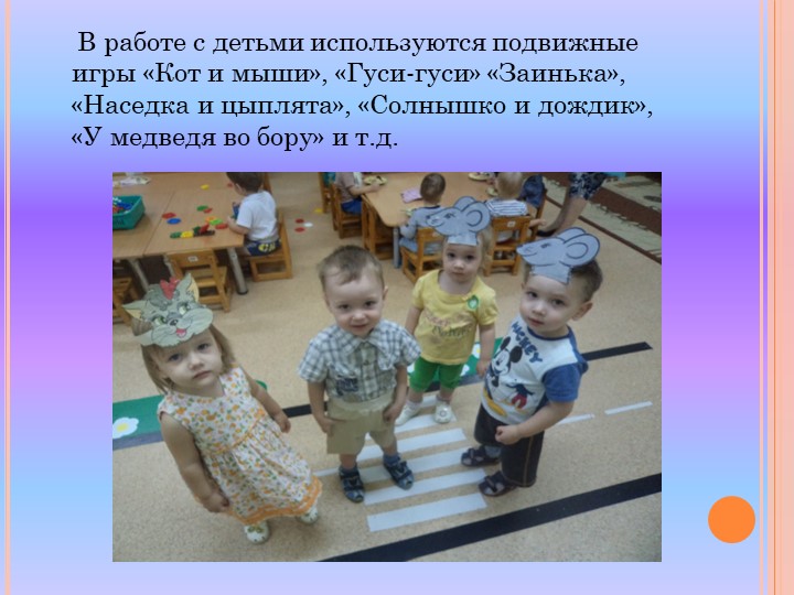Проект по нравственно-патриотическому воспитанию