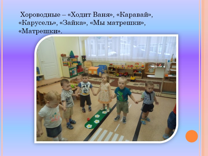 Проект по нравственно-патриотическому воспитанию