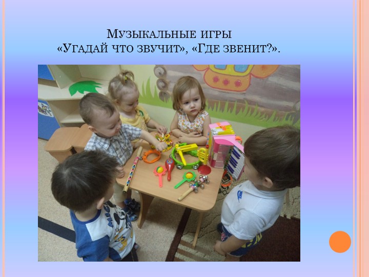 Проект по нравственно-патриотическому воспитанию