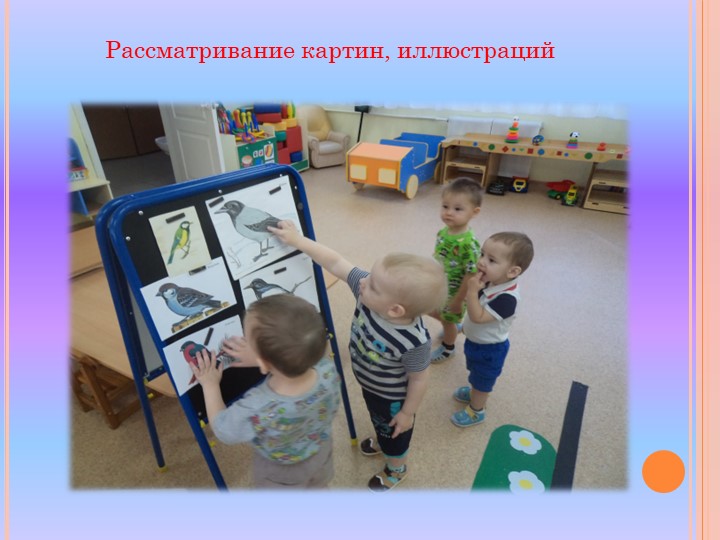 Проект по нравственно-патриотическому воспитанию
