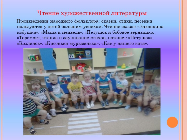 Проект по нравственно-патриотическому воспитанию