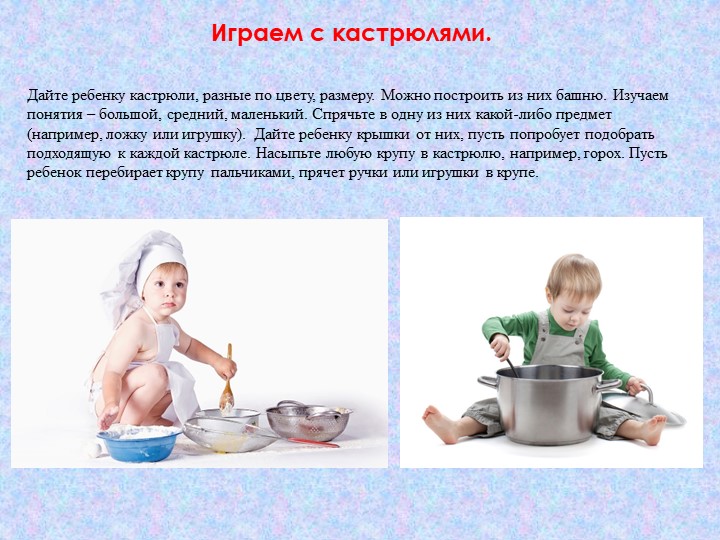 Презентация "Консультация для родителей "Мелкая моторика"