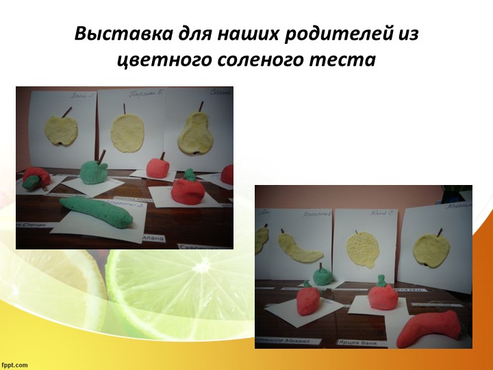 Презентация по тестопластике в средней группе: "Что бывает красного и зеленого цвета?"(ягоды, фрукты и овощи)