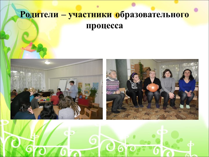 Презентация на тему "Театрализованная деятельность в коммуникативном и речевом развитии дошкольников в контексте ФГОС"