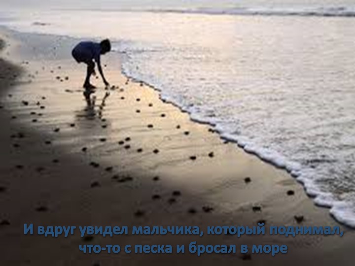 Презентация на тему "Роль родителей в нравственном воспитании детей"