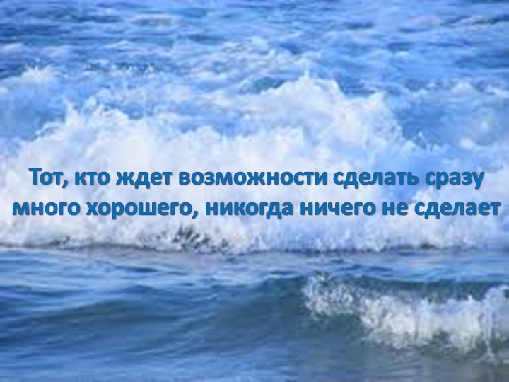 Презентация на тему "Роль родителей в нравственном воспитании детей"