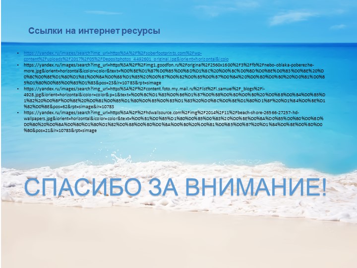 Презентация на тему "Роль родителей в нравственном воспитании детей"