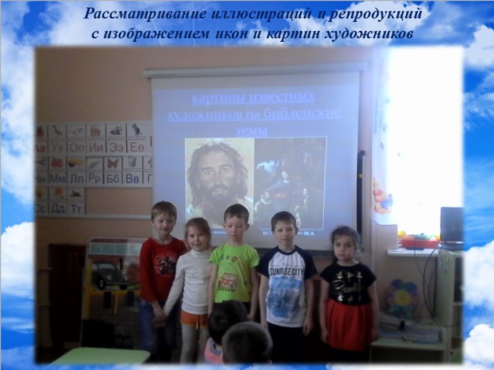 Фотоотчет о проделанной работе над проектом "Под сенью храмов Балахны"