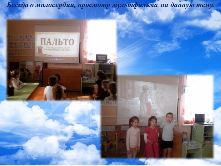 Фотоотчет о проделанной работе над проектом "Под сенью храмов Балахны"