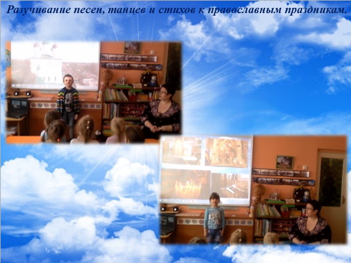 Фотоотчет о проделанной работе над проектом "Под сенью храмов Балахны"