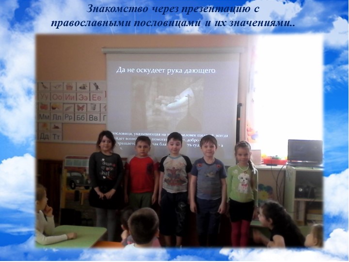 Фотоотчет о проделанной работе над проектом "Под сенью храмов Балахны"
