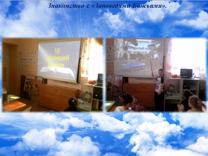 Фотоотчет о проделанной работе над проектом "Под сенью храмов Балахны"